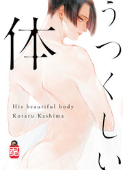 HIS BEAUTIFUL BODY - REGULAR