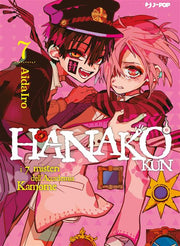HANAKO KUN 7