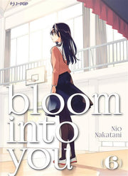 BLOOM INTO YOU 6