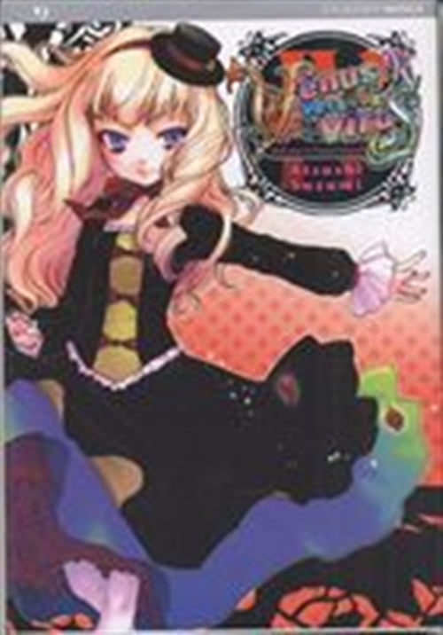 VENUS VERSUS VIRUS 4