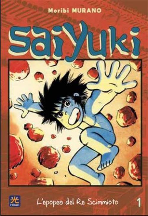 SAIYUKI 1 (DI 6)