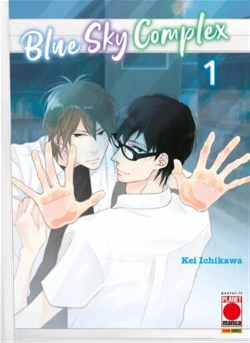 BLUE SKY COMPLEX VOL.1