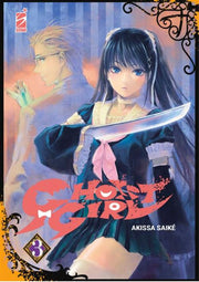 GHOST GIRL VOL.3