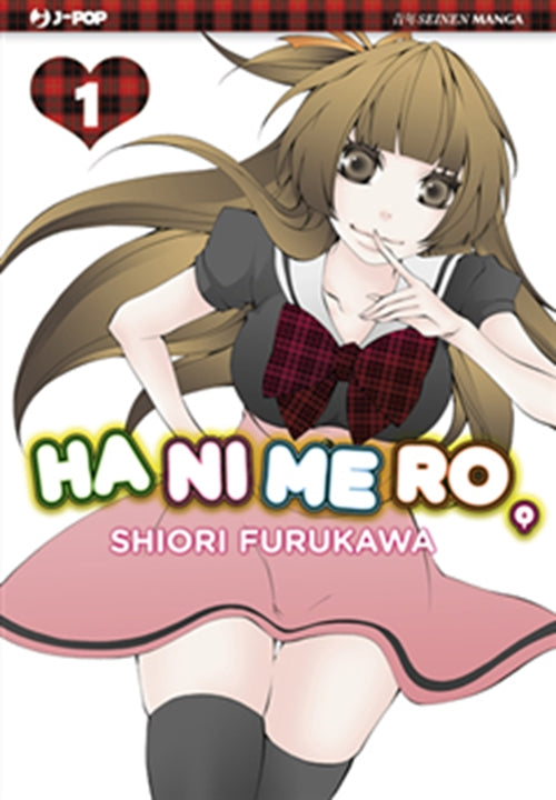 HANIMERO 1