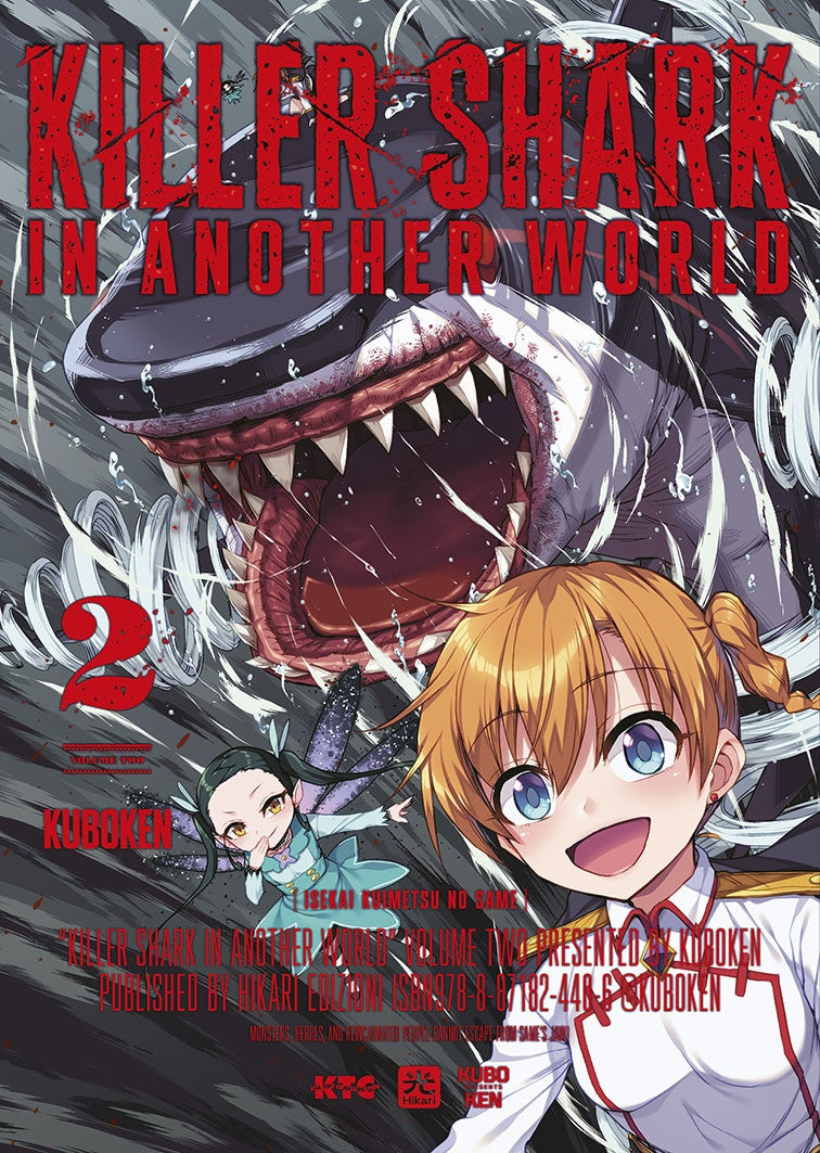 KILLER SHARK IN ANOTHER WORLD VOL.2
