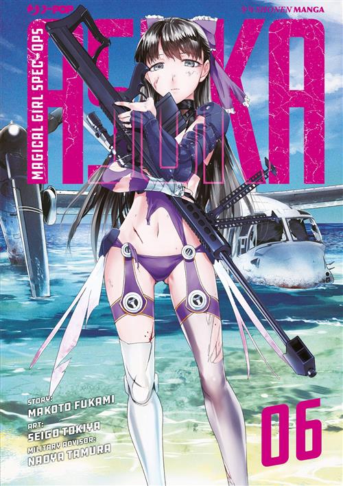 MAGICAL GIRL SPEC-OPS ASUKA 6
