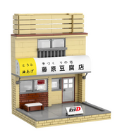 DBLC61033W - CADA - CITY - FUJIMARA TOFU SHOP - 414PZ