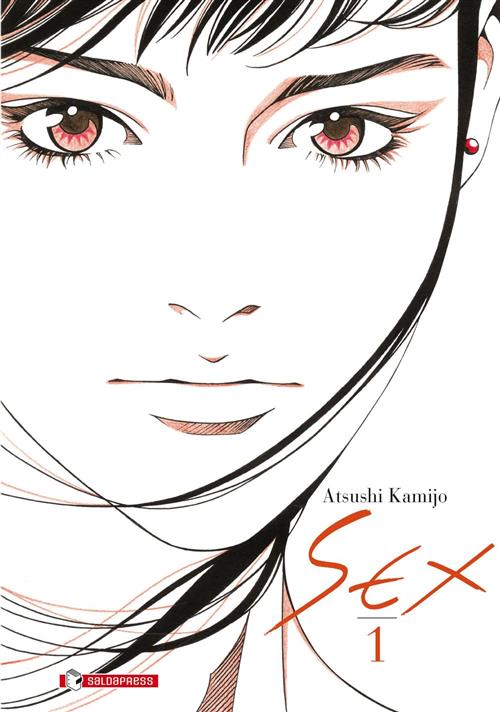 SEX VOL.1
