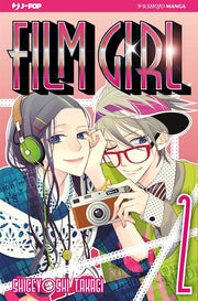 FILM GIRL 2