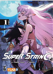 SUPER STRING: MARCO POLO'S TRAVEL TO THE MULTIVERSE VOL.1 - VARIANT