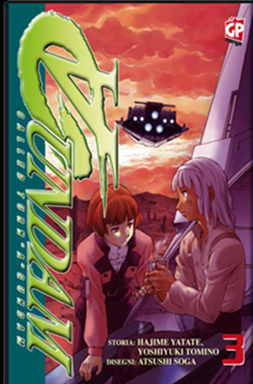 TURN A GUNDAM 3