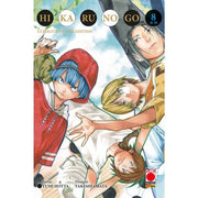 HIKARU NO GO ULTIMATE DELUXE EDITION VOL.8