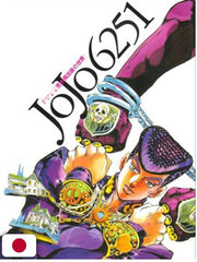 JOJO 6251 - ARTBOOK - EDIZIONE GIAPPONESE