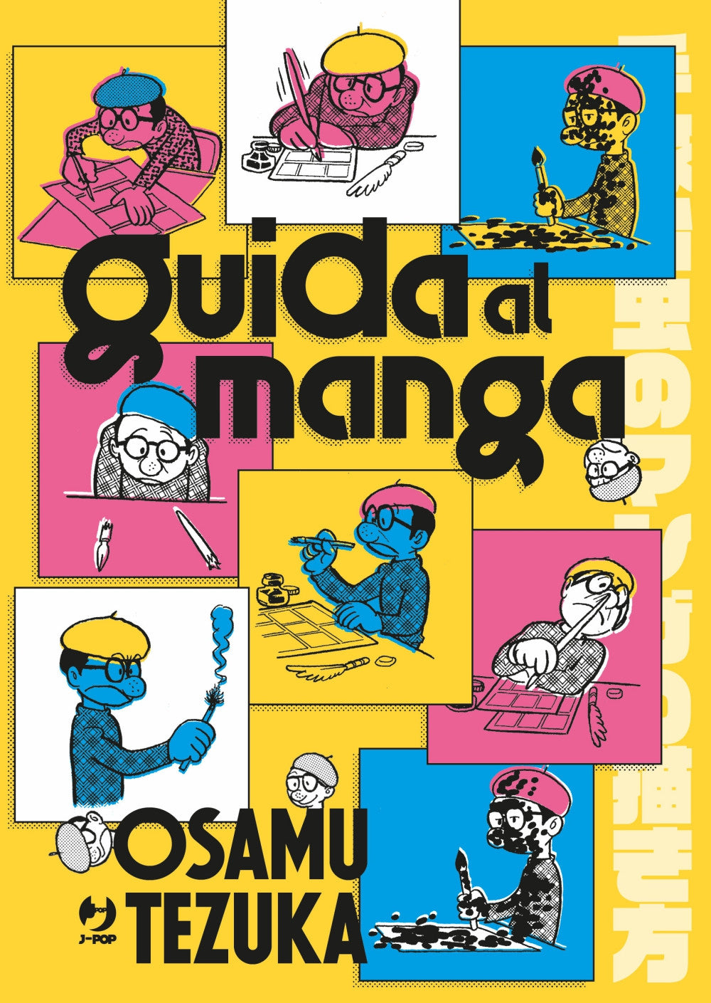 GUIDA AL MANGA