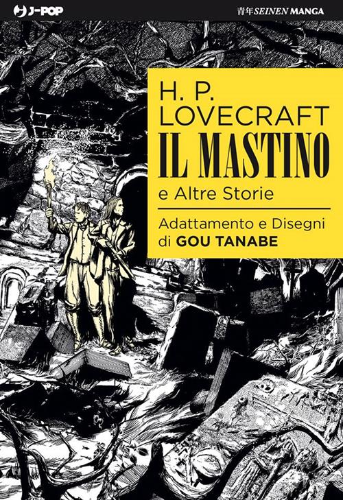 IL MASTINO E ALTRE STORIE - LOVECRAFT