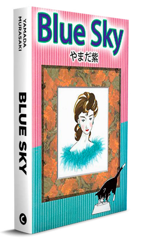 BLUE SKY