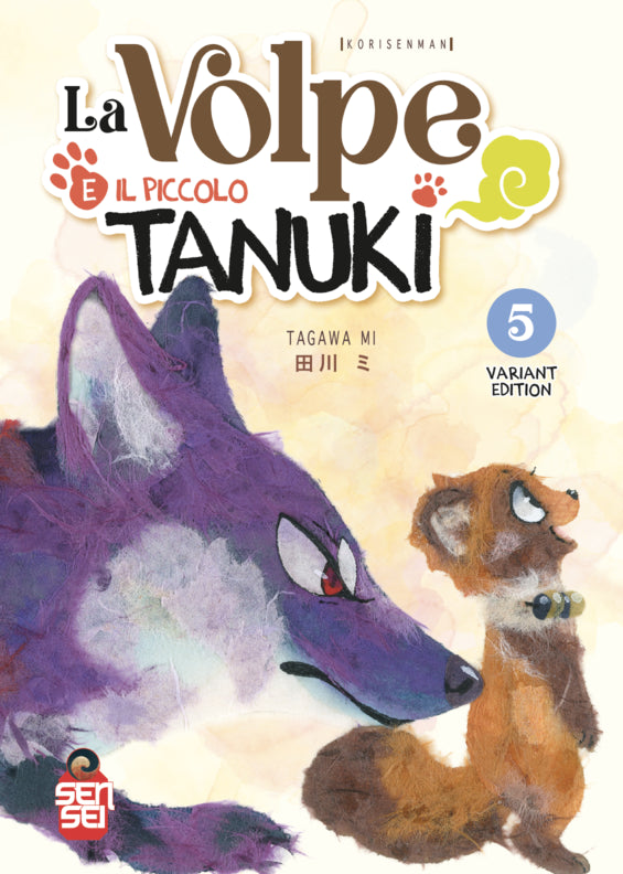 LA VOLPE E IL PICCOLO TANUKI VOL.5 - VARIANT