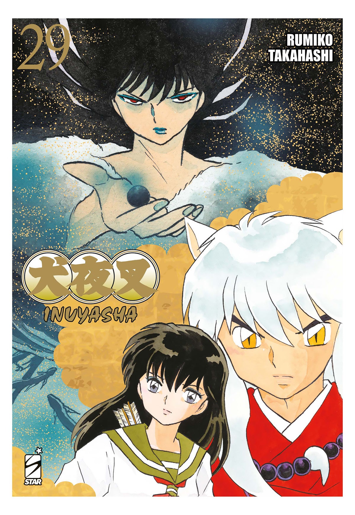 INUYASHA - WIDE EDITION 29