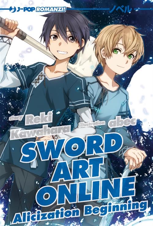 SWORD ART ONLINE - NOVEL ALICIZATION BEGINNING