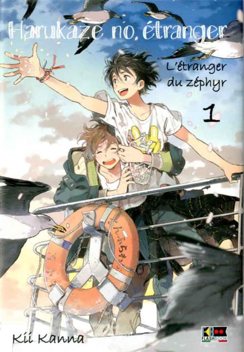 HARUKAZE NO ETRANGER 1