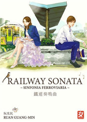 RAILWAY SONATA