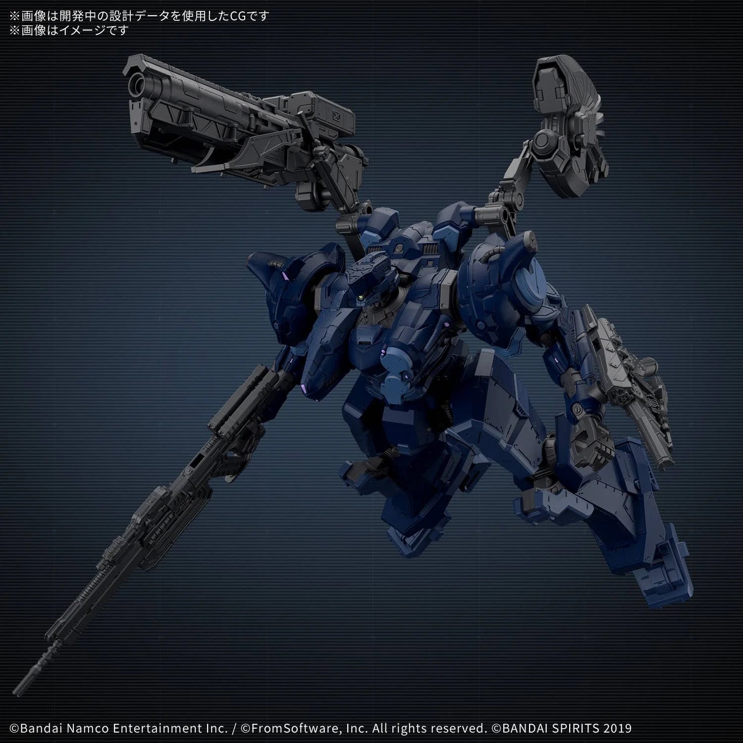 MK72038 - 30 MINUTES MISSIONS - ARMORED CORE - ARMORED CORE VI FIRES OF RUBICON ARQUEBUS CORPORATION VP-40S LOCKSMITH - MODEL KIT