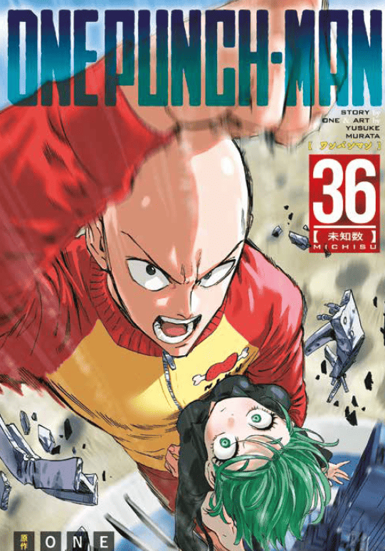 ONE-PUNCH MAN 36 SPECIAL EDITION