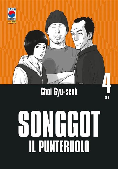 SONGGOT VOL.4 (DI 6)