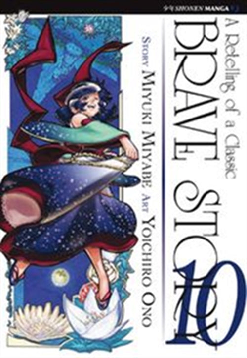 BRAVE STORY 10