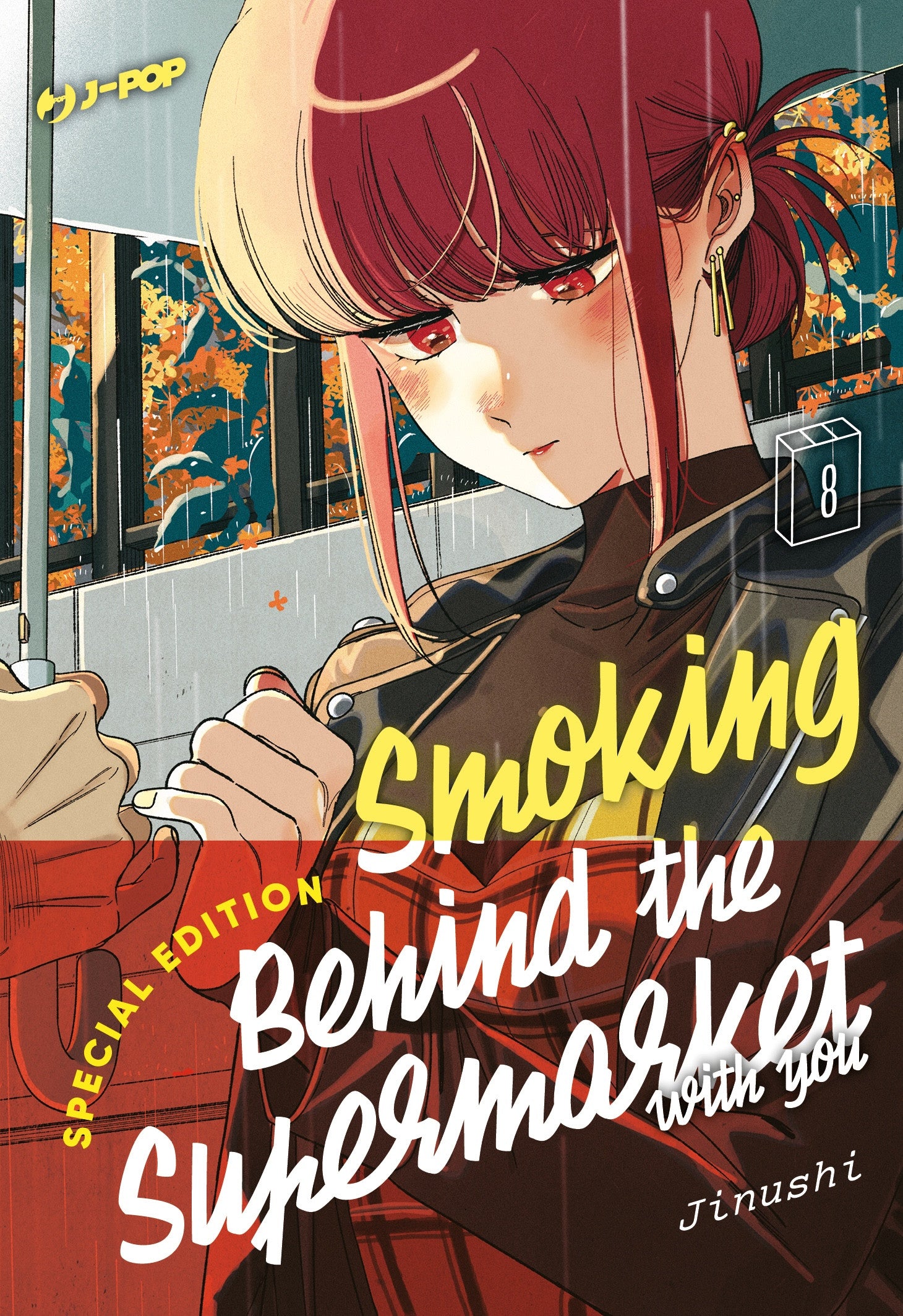 SMOKING BEHIND THE SUPERMARKET WITH YOU VOL.8 - EDIZIONE DELUXE