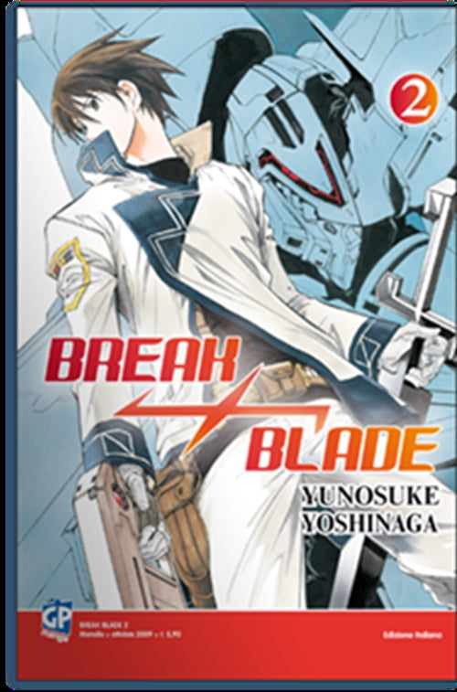 BREAK BLADE 2