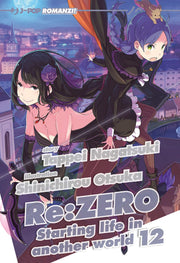 RE:ZERO NOVEL 12