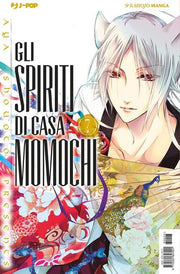 GLI SPIRITI DI CASA MOMOCHI 7