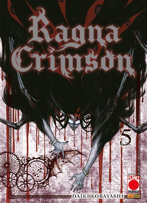 RAGNA CRIMSON 5