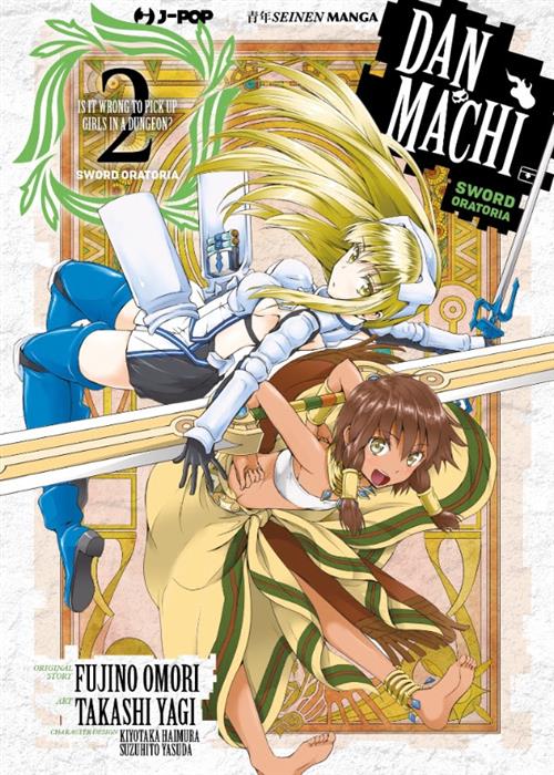 DANMACHI SWORD ORATORIA 2
