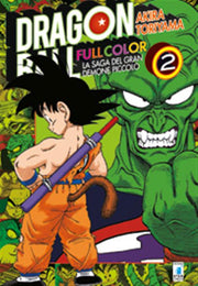 DRAGON BALL FULL COLOR - LA SAGA DEL GRAN DEMONE PICCOLO 2