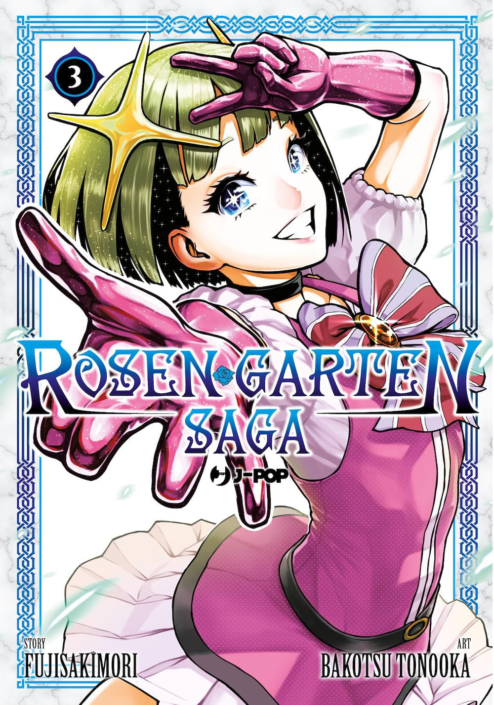 ROSEN GARTEN SAGA VOL.3