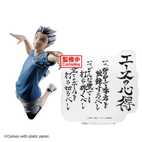 89709 - HAIKYU!! - KOTARO BOKUTO - STATUA 16CM