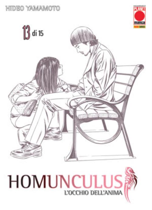 HOMUNCULUS 13 - SECONDA RISTAMPA