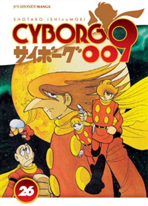 CYBORG 009 26