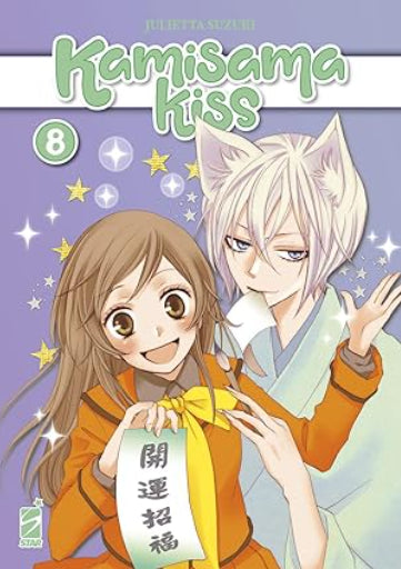 KAMISAMA KISS - NEW EDITION VOL.8