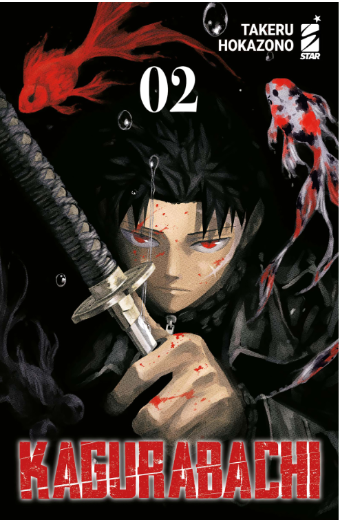 KAGURABACHI VOL.2 - VARIANT