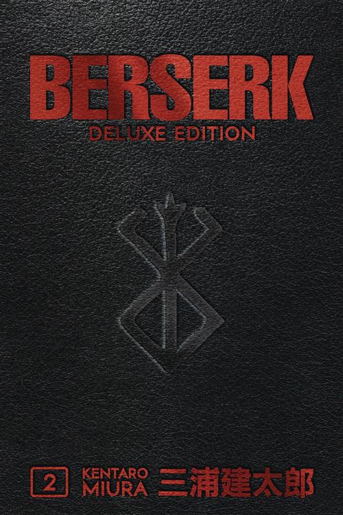 BERSERK DELUXE EDITION VOL.2