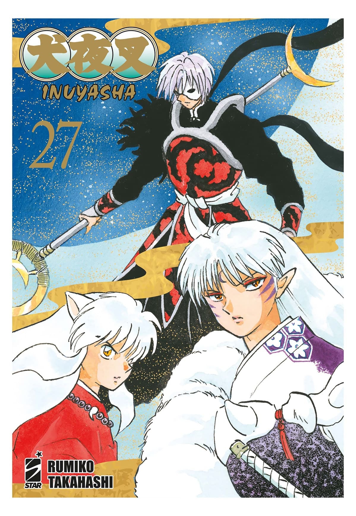 INUYASHA - WIDE EDITION 27