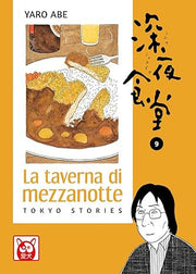LA TAVERNA DI MEZZANOTTE - TOKYO STORIES 9