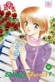 SKIP BEAT VOL.8