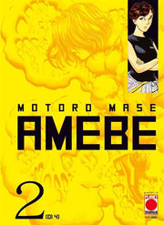 AMEBE VOL.2