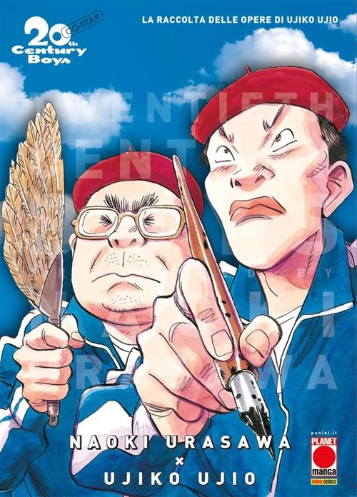 20TH CENTURY BOYS ULTIMATE DELUXE EDITION - SPIN-OFF
