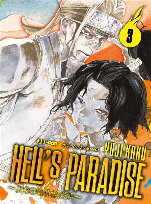 HELL'S PARADISE - JIGOKURAKU 3