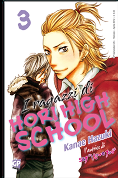 I RAGAZZI DI HORI HIGH SCHOOL 3